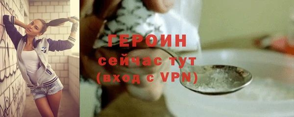 тгк Зеленокумск